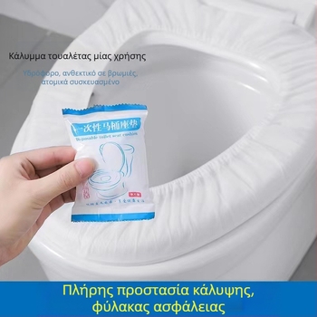 Μαξιλάρι τουαλέτας μιας χρήσης, διπλής στρώσης, πυκνωμένο αδιάβροχο κάλυμμα τουαλέτας, μαξιλάρι τουαλέτας κατά της βρωμιάς για έγκυες γυναίκες