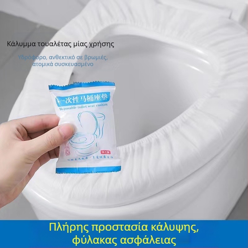 Μαξιλάρι τουαλέτας μιας χρήσης, διπλής στρώσης, πυκνωμένο αδιάβροχο κάλυμμα τουαλέτας, μαξιλάρι τουαλέτας κατά της βρωμιάς για έγκυες γυναίκες