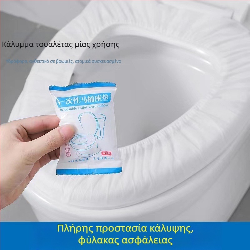 Μαξιλάρι τουαλέτας μιας χρήσης, διπλής στρώσης, πυκνωμένο αδιάβροχο κάλυμμα τουαλέτας, μαξιλάρι τουαλέτας κατά της βρωμιάς για έγκυες γυναίκες
