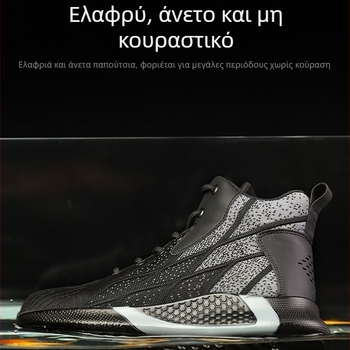 Χονδρικά παπούτσια προστασίας εργασίας για άνδρες με ψηλή κορυφή, ελαφριά ατσάλινη δάχτυλα, αντι-θραυστικά, αντι-τρυπητικά παπούτσια προστασίας εργασίας