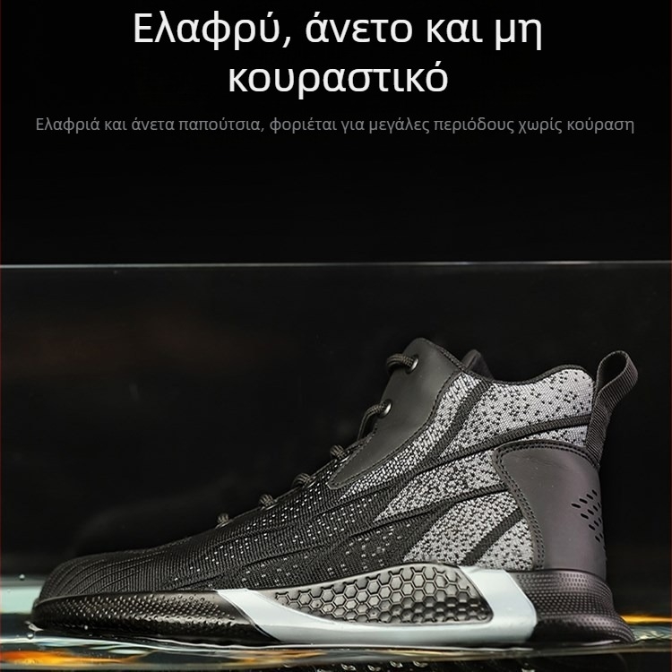 Χονδρικά παπούτσια προστασίας εργασίας για άνδρες με ψηλή κορυφή, ελαφριά ατσάλινη δάχτυλα, αντι-θραυστικά, αντι-τρυπητικά παπούτσια προστασίας εργασίας