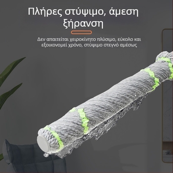 Σετ σφουγγαρίστρας Spin με στύψιμο χωρίς χέρια, περιστρεφόμενη σφουγγαρίστρα Picasso με αυτοστύψιμο, σφουγγαρίστρα από εξαιρετικά λεπτές ίνες