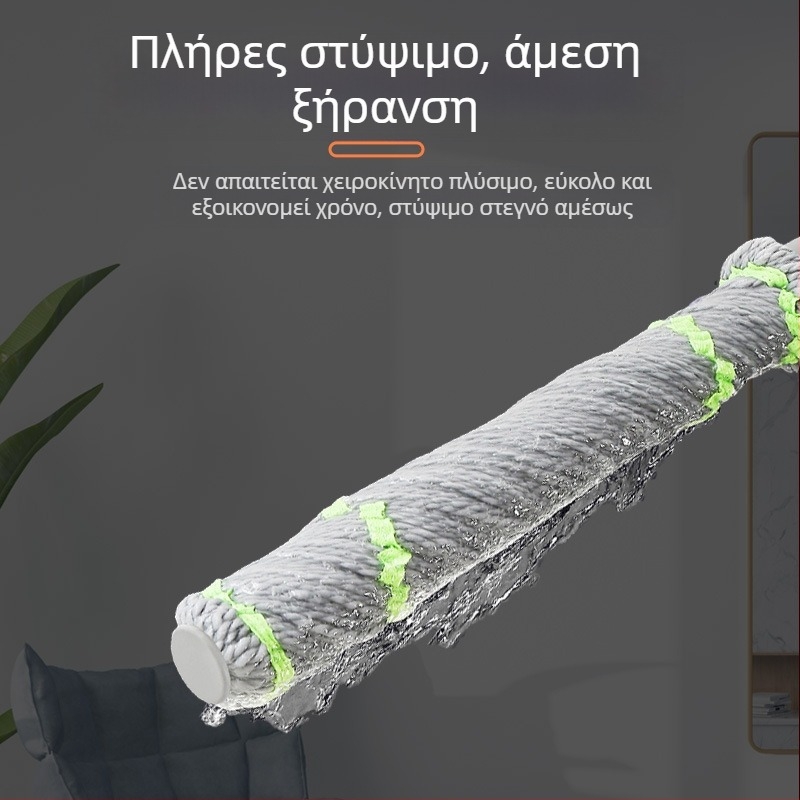 Σετ σφουγγαρίστρας Spin με στύψιμο χωρίς χέρια, περιστρεφόμενη σφουγγαρίστρα Picasso με αυτοστύψιμο, σφουγγαρίστρα από εξαιρετικά λεπτές ίνες