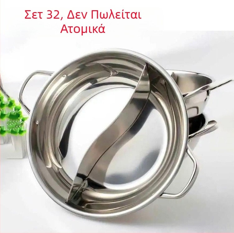 Μονοκόμματη επαγωγική εστία Yuanyang Pot, οικιακή ζεστή κατσαρόλα μεγάλης χωρητικότητας, παχύρρευστη λεκάνη ζεστής κατσαρόλας από ανοξείδωτο ατσάλι