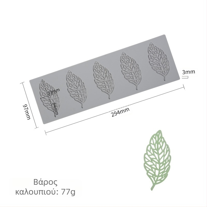 Sanxin Κοράλλι Φύλλα Κλαδιά Αναδιπλούμενο Δαντέλα Ζάχαρης Σιλικόνης diy Πιάτο Σοκολάτας Διακοσμητικό Καλούπι Σιλικόνης για Τούρτα