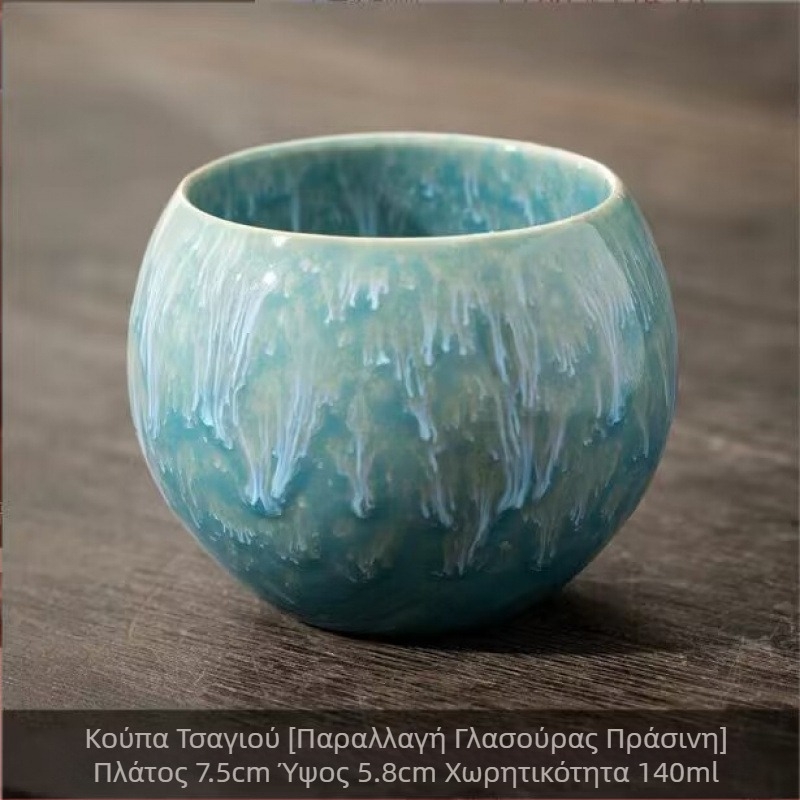 Κούπα τσαγιού Dragon Egg Building, κοστούμι, φλιτζάνι τσαγιού Kung Fu, κεραμικό φούρνο, αλλαγή πέντε στοιχείων, κύπελλο Master Cup, φλιτζάνι τσαγιού, μπολ τσαγιού, φλιτζάνι τσαγιού