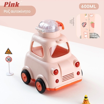 Λεωφορείο Αυτοκίνητο Κύπελλο Νερού Κινούμενα Σχέδια Κύπελλο με Άχυρο Παιχνίδι Tritan Μητέρα και Μωρό Παιδιά Μαθητές Πλαστικό Κύπελλο Μεγάλη Κοιλιά Κύπελλο