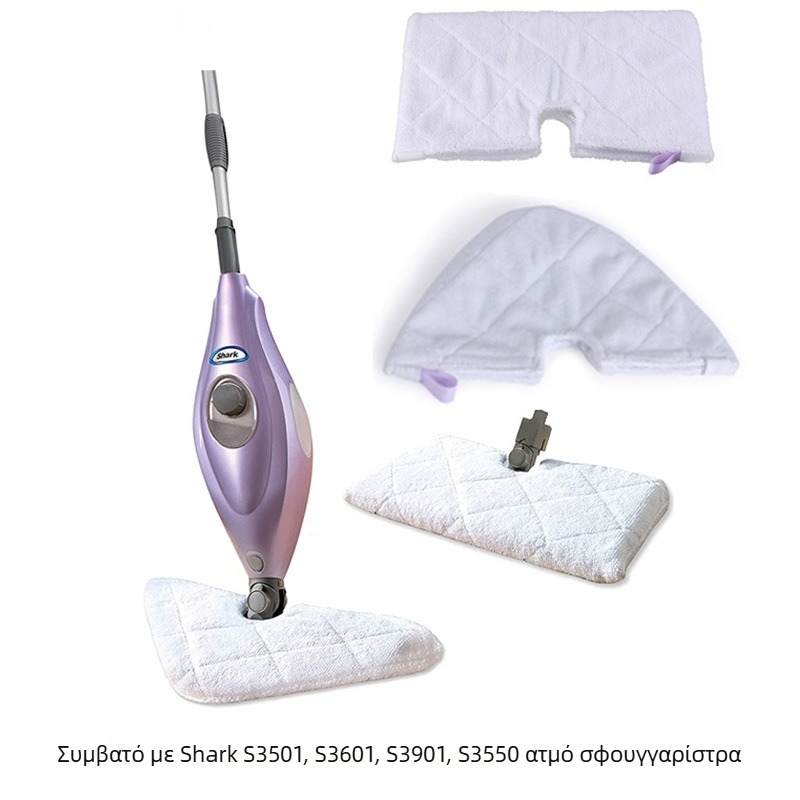 shark shark Πανί σφουγγαρίστρας με ατμό S3501 S3601 S3901 S3550 Αξεσουάρ κεφαλής σφουγγαρίστρας