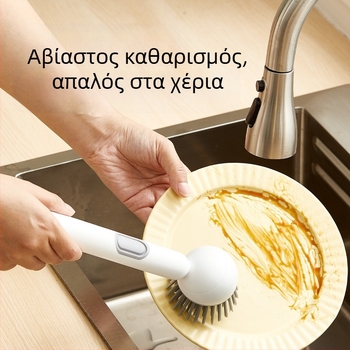 Περιστρεφόμενη βούρτσα για κατσαρόλες Chunke με προσθήκη υγρού για πλύσιμο πιάτων και κατσαρολών, βούρτσα για κατσαρόλες κουζίνας με προσθήκη υγρού, περιστρεφόμενη βούρτσα καθαρισμού με μακριά λαβή