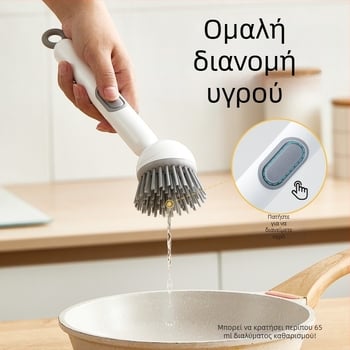 Περιστρεφόμενη βούρτσα για κατσαρόλες Chunke με προσθήκη υγρού για πλύσιμο πιάτων και κατσαρολών, βούρτσα για κατσαρόλες κουζίνας με προσθήκη υγρού, περιστρεφόμενη βούρτσα καθαρισμού με μακριά λαβή