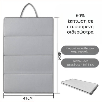 Τριπλό πτυσσόμενο σιδερώστρα, σιδερώστρα, πτυσσόμενο φορητό θερμομονωτικό χαλάκι, επίπεδο σιδερώστρα, κρεμαστό χαλάκι υψηλής θερμοκρασίας, αξεσουάρ