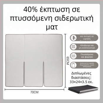 Τριπλό πτυσσόμενο σιδερώστρα, σιδερώστρα, πτυσσόμενο φορητό θερμομονωτικό χαλάκι, επίπεδο σιδερώστρα, κρεμαστό χαλάκι υψηλής θερμοκρασίας, αξεσουάρ