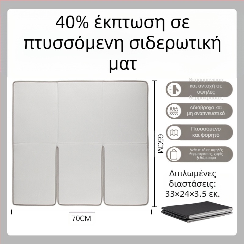 Τριπλό πτυσσόμενο σιδερώστρα, σιδερώστρα, πτυσσόμενο φορητό θερμομονωτικό χαλάκι, επίπεδο σιδερώστρα, κρεμαστό χαλάκι υψηλής θερμοκρασίας, αξεσουάρ