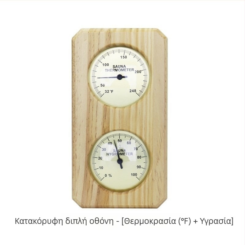 Μηχανικό Θερμόμετρο Δείκτης Υγρόμετρο, Υψηλής Ανθεκτικότητας στην Υγρασία, Ειδικός Μετρητής Θερμοκρασίας και Υγρασίας για Σάουνα με Πλαίσιο Πεύκου και Ιδρώτα