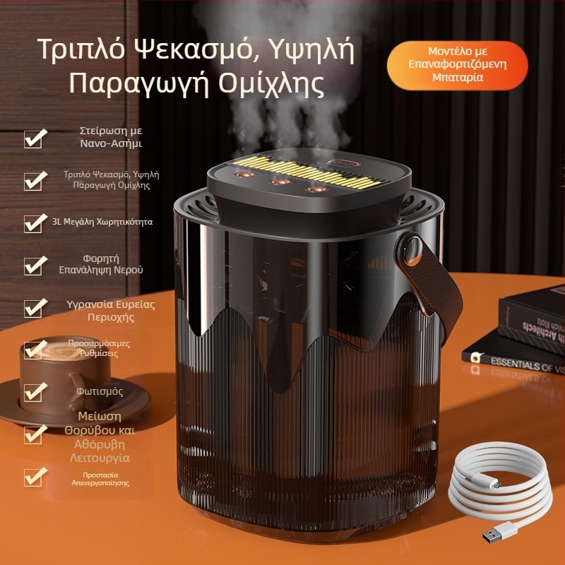 Νέος διασυνοριακός υγραντήρας τριών ψεκασμών, μεγάλος ψεκασμός 3L, μεγάλης χωρητικότητας, οικιακός υγραντήρας σίγασης για έγκυες μητέρες με νυχτερινό φως