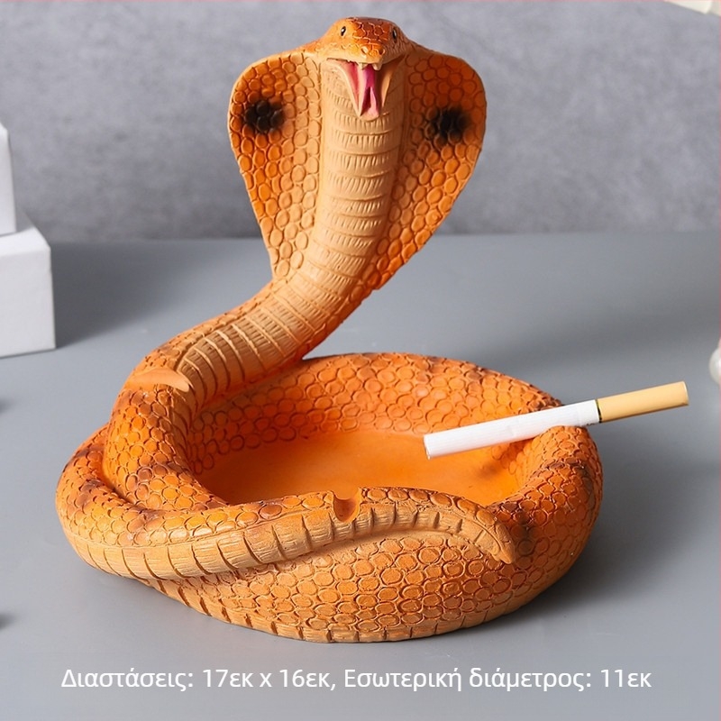 Μεγάλο τασάκι Cobra σε υψηλής αξίας σαλόνι, τραπεζάκι σαλονιού, υπνοδωμάτιο, δημιουργικό, κομψό, προσβάσιμο, πολυτελές, διακοσμητικό