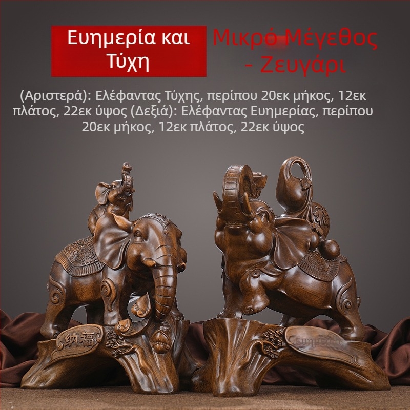 Διακόσμηση ελέφαντα διακόσμηση σπιτιού τυχερός ελέφαντας ένα ζευγάρι γραφείο σπίτι σαλόνι ντουλάπι κρασιού δημιουργική διακόσμηση χειροτεχνία διακόσμηση
