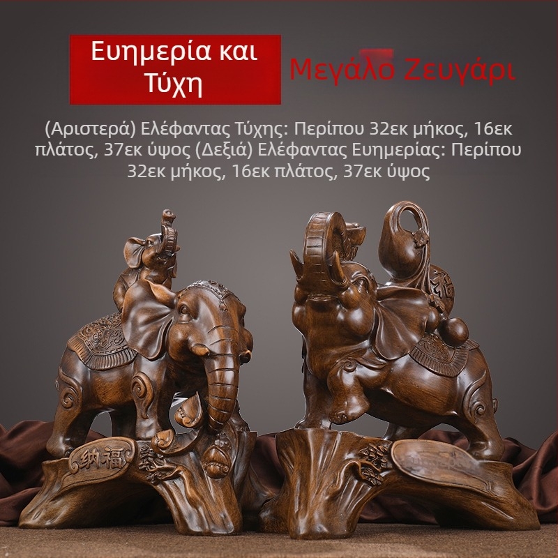 Διακόσμηση ελέφαντα διακόσμηση σπιτιού τυχερός ελέφαντας ένα ζευγάρι γραφείο σπίτι σαλόνι ντουλάπι κρασιού δημιουργική διακόσμηση χειροτεχνία διακόσμηση