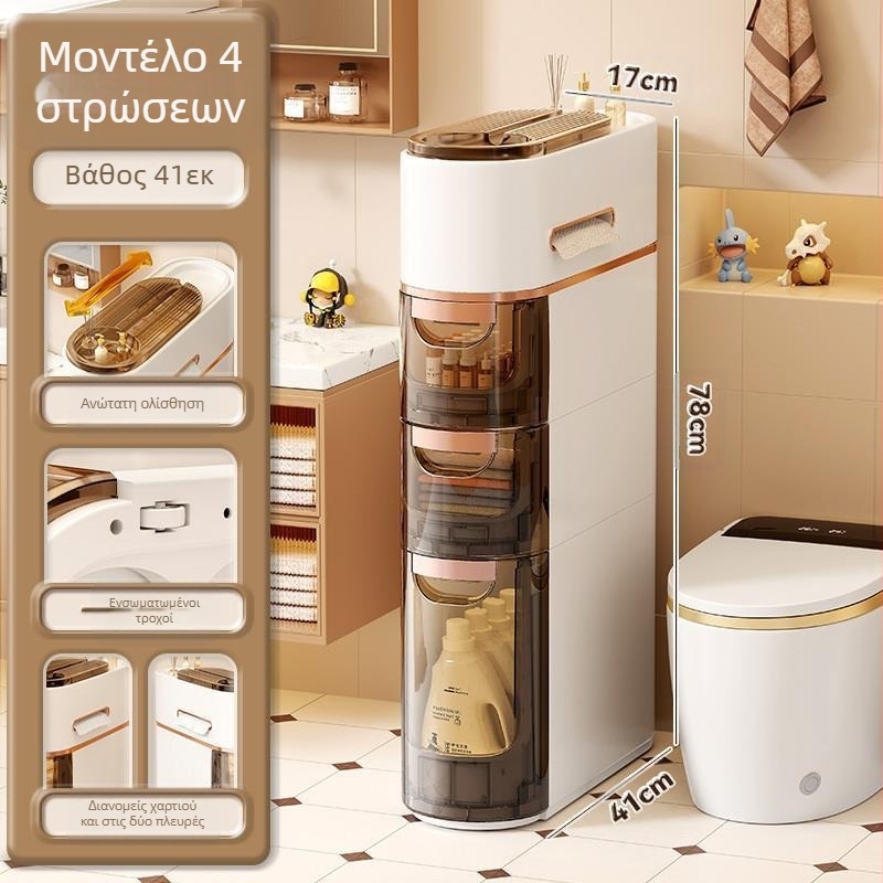 Ντουλάπι αποθήκευσης τύπου συρταριού τουαλέτας, πολυστρωματικό πλαστικό ντουλάπι αποθήκευσης με διάκενο τουαλέτας, ράφι αποθήκευσης χωρίς εγκατάσταση