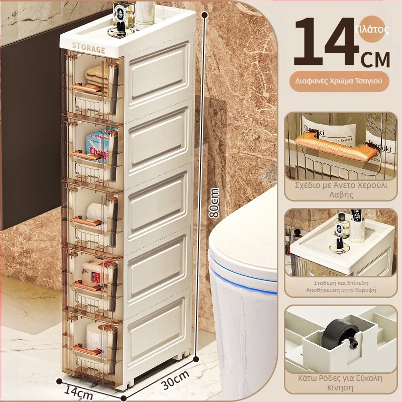 Ντουλάπι αποθήκευσης με κενό σε διασυνοριακό χώρο, μπάνιο, ντουλάπι αποθήκευσης με συρτάρι σε κενό, ψυγείο κουζίνας, εξαιρετικά στενό ράφι αποθήκευσης