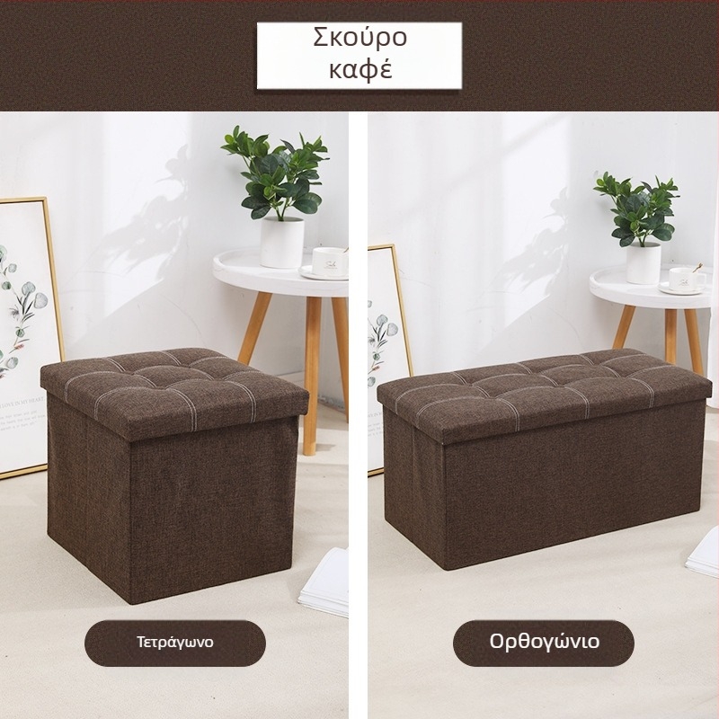Σκαμπό αποθήκευσης υφάσματος Σκαμπό αποθήκευσης Πολυλειτουργικό σκαμπό αλλαγής παπουτσιών Μικρό σκαμπό καναπέ Πτυσσόμενο κουτί αποθήκευσης Οικιακό κουτί αποθήκευσης