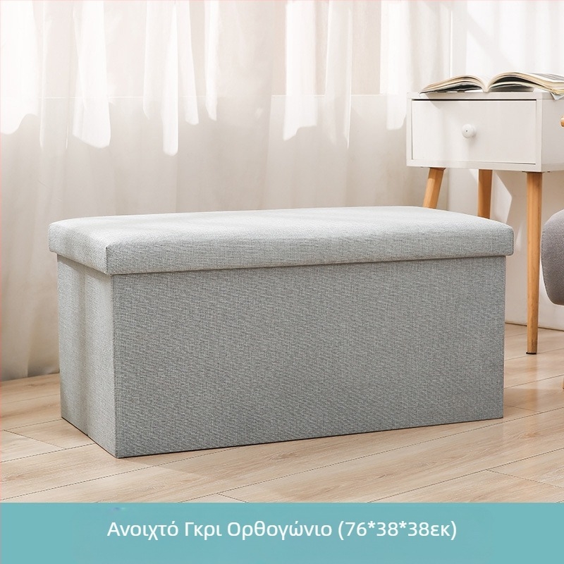 Σκαμπό αποθήκευσης υφάσματος Σκαμπό αποθήκευσης Πολυλειτουργικό σκαμπό αλλαγής παπουτσιών Μικρό σκαμπό καναπέ Πτυσσόμενο κουτί αποθήκευσης Οικιακό κουτί αποθήκευσης