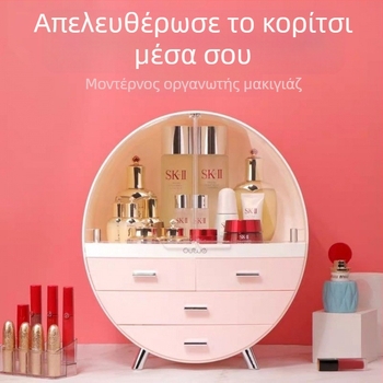 Ελαφρύ πολυτελές κουτί αποθήκευσης περιποίησης δέρματος μεγάλης χωρητικότητας, τραπεζάκι ντυσίματος, ανθεκτικό στη σκόνη, κουτί αποθήκευσης καλλυντικών, διαφανές άνετο κουτί αποθήκευσης