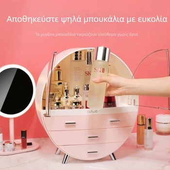 Ελαφρύ πολυτελές κουτί αποθήκευσης περιποίησης δέρματος μεγάλης χωρητικότητας, τραπεζάκι ντυσίματος, ανθεκτικό στη σκόνη, κουτί αποθήκευσης καλλυντικών, διαφανές άνετο κουτί αποθήκευσης