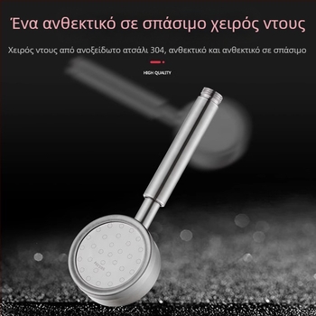 Κεφαλή ντους υπό πίεση από ανοξείδωτο ατσάλι, αντιεγκαύματα και πτώσεις, ρυθμιζόμενο ακροφύσιο χειρός, μεγάλη έξοδος νερού, σετ ντους ψεκασμού με τετράγωνη κορυφή