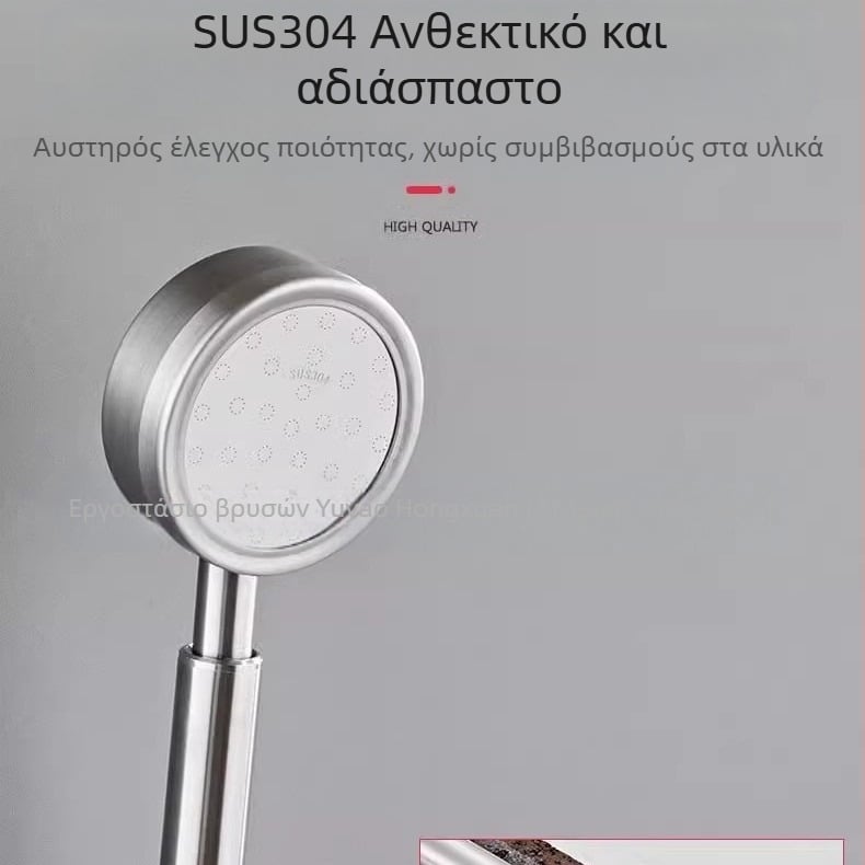 Κεφαλή ντους υπό πίεση από ανοξείδωτο ατσάλι, αντιεγκαύματα και πτώσεις, ρυθμιζόμενο ακροφύσιο χειρός, μεγάλη έξοδος νερού, σετ ντους ψεκασμού με τετράγωνη κορυφή