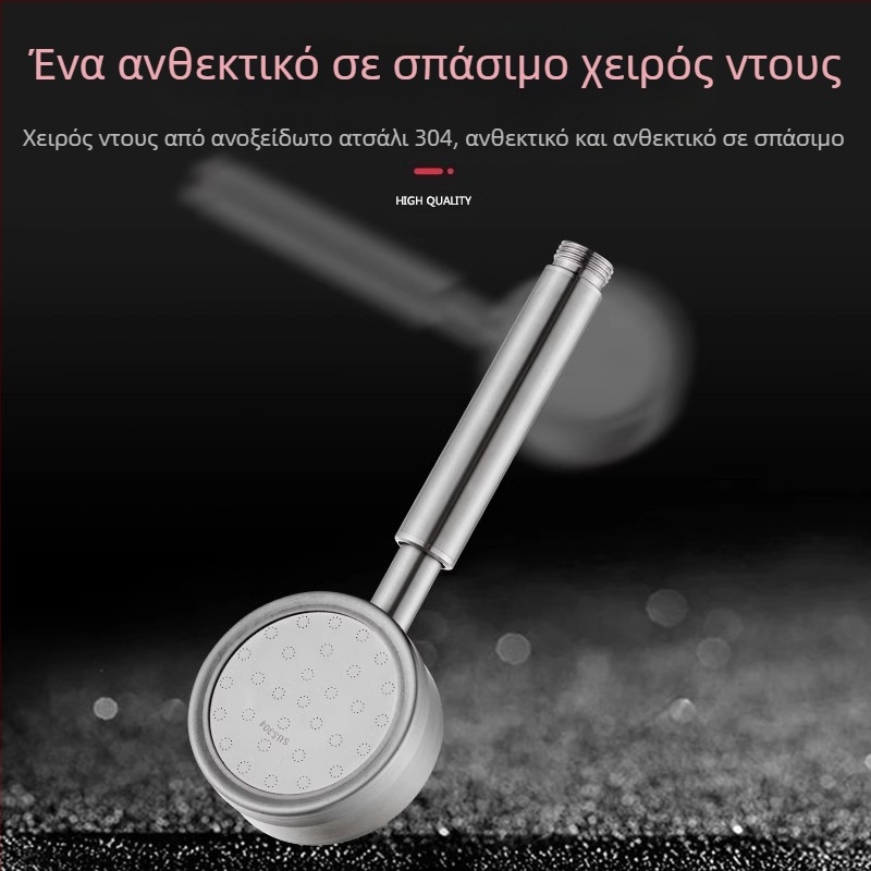 Κεφαλή ντους υπό πίεση από ανοξείδωτο ατσάλι, αντιεγκαύματα και πτώσεις, ρυθμιζόμενο ακροφύσιο χειρός, μεγάλη έξοδος νερού, σετ ντους ψεκασμού με τετράγωνη κορυφή