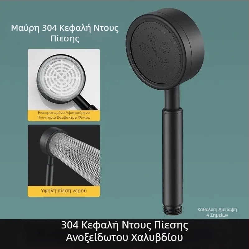 Κεφαλή ντους υπό πίεση από ανοξείδωτο ατσάλι, αντιεγκαύματα και πτώσεις, ρυθμιζόμενο ακροφύσιο χειρός, μεγάλη έξοδος νερού, σετ ντους ψεκασμού με τετράγωνη κορυφή