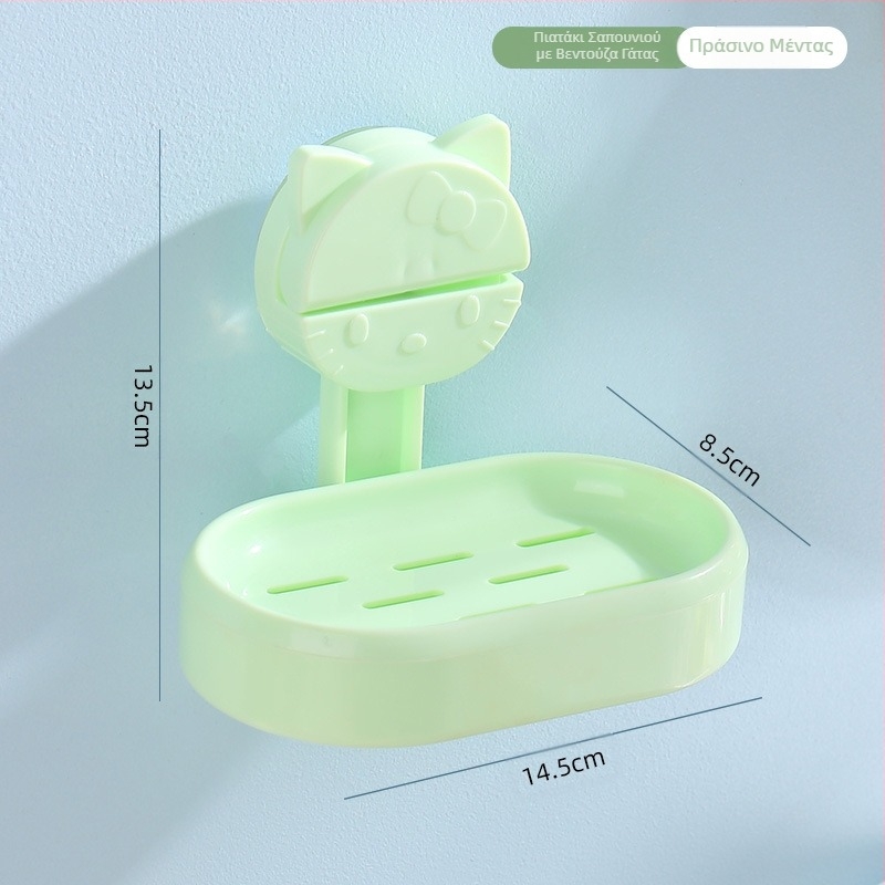 Βεντούζα μπάνιου, επιτοίχια βάση αποθήκευσης νιπτήρα, οδοντόβουρτσα, οδοντόκρεμα, κουτί με καλάθι αποθήκευσης, κουτί με σωληνάριο, κουτί σαπουνιού για γάτες