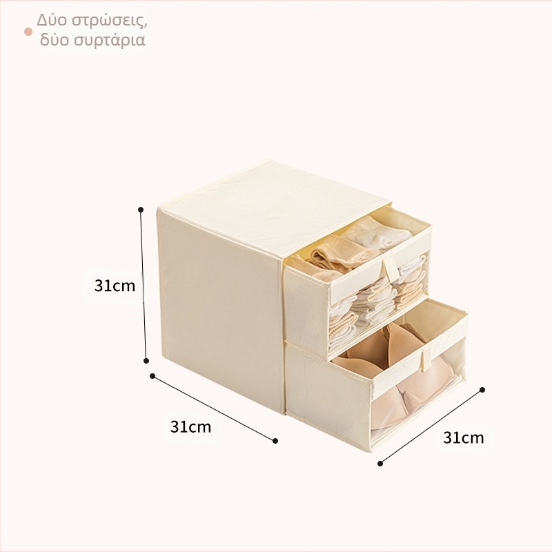 Πλενόμενο υφασμάτινο κουτί αποθήκευσης με συρτάρι, σουτιέν, εσώρουχα, κουτί αποθήκευσης ρούχων, κουτί αποθήκευσης από βαμβάκι και λινό