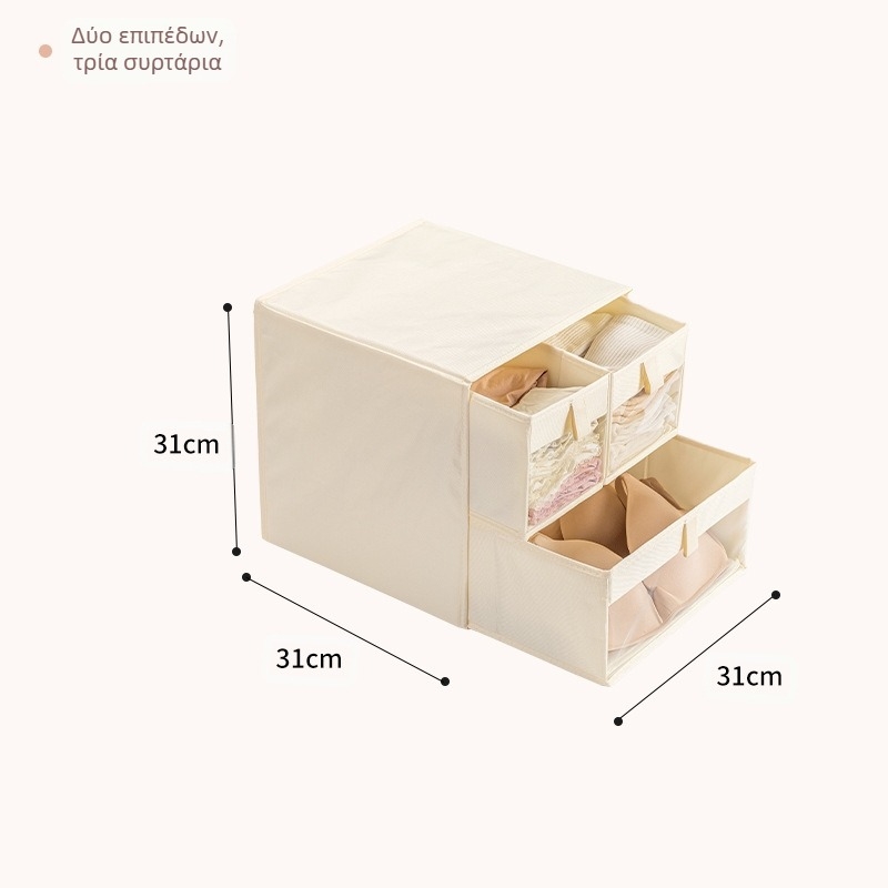 Πλενόμενο υφασμάτινο κουτί αποθήκευσης με συρτάρι, σουτιέν, εσώρουχα, κουτί αποθήκευσης ρούχων, κουτί αποθήκευσης από βαμβάκι και λινό