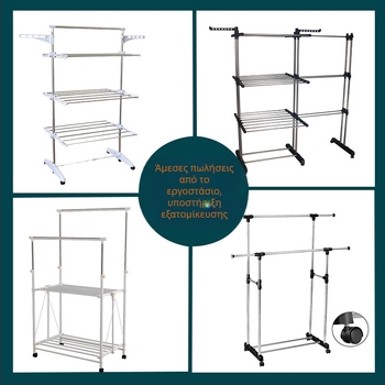 Μονή και διπλή κρεμάστρα ρούχων από ανοξείδωτο ατσάλι με πάπλωμα για εσωτερική ξήρανση σε μπαλκόνι, κινητό, αναδιπλούμενο πάτωμα κρεμάστρας ρούχων