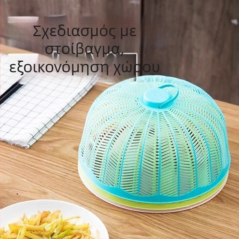 Κάλυμμα σκόνης για οικιακή χρήση, κάλυμμα υπολειμμάτων φαγητού, κάλυμμα τραπεζαρίας, ανθεκτικό στις μύγες, κάλυμμα σκόνης, κάλυμμα υπολειμμάτων