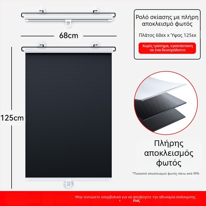 Καλοκαιρινή σκίαστρα αυτοκινήτου, αναδιπλούμενη, οικιακή, χωρίς τρυπήματα, πλήρης σκίαση, τιτανίου, ασημένια αντηλιακή κουρτίνα αυτοκινήτου