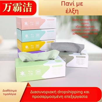 Πετσέτα πιάτων, πανί κουζίνας από μικροΐνες, χωρίς χνούδι και λάδι, μιας χρήσης