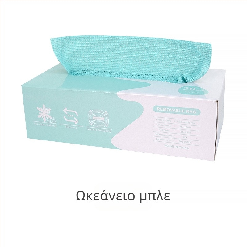 Πετσέτα πιάτων, πανί κουζίνας από μικροΐνες, χωρίς χνούδι και λάδι, μιας χρήσης