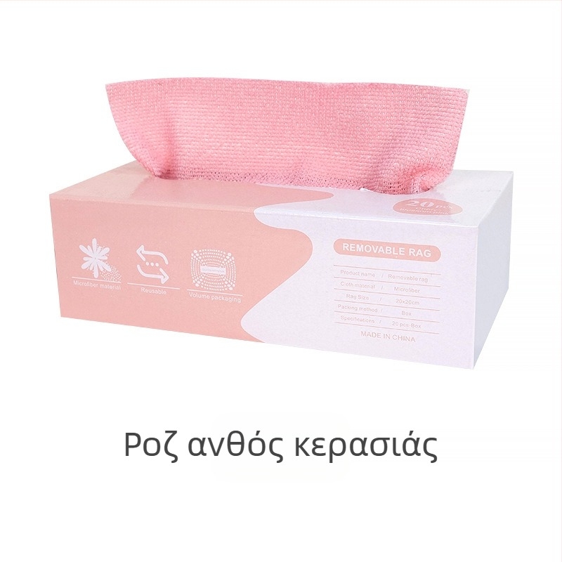 Πετσέτα πιάτων, πανί κουζίνας από μικροΐνες, χωρίς χνούδι και λάδι, μιας χρήσης