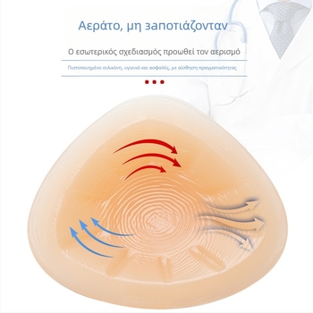 Πρόθεση στήθους σιλικόνης μετά από μαστεκτομή, σουτιέν ψεύτικου στήθους, ειδικό γυναικείο σουτιέν ψεύτικου στήθους, εσώρουχα στήθους, καλοκαιρινό επίθεμα στήθους