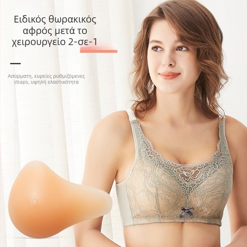 Πρόθεση στήθους σιλικόνης μετά από μαστεκτομή, σουτιέν ψεύτικου στήθους, ειδικό γυναικείο σουτιέν ψεύτικου στήθους, εσώρουχα στήθους, καλοκαιρινό επίθεμα στήθους