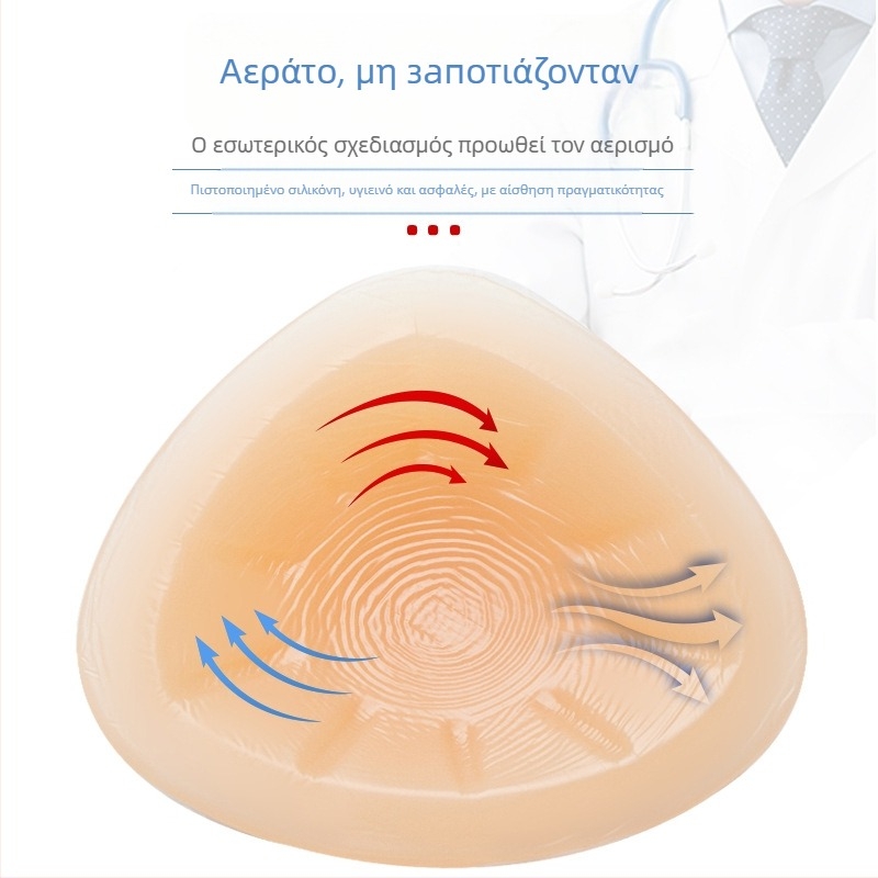 Πρόθεση στήθους σιλικόνης μετά από μαστεκτομή, σουτιέν ψεύτικου στήθους, ειδικό γυναικείο σουτιέν ψεύτικου στήθους, εσώρουχα στήθους, καλοκαιρινό επίθεμα στήθους