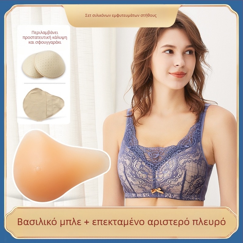 Πρόθεση στήθους σιλικόνης μετά από μαστεκτομή, σουτιέν ψεύτικου στήθους, ειδικό γυναικείο σουτιέν ψεύτικου στήθους, εσώρουχα στήθους, καλοκαιρινό επίθεμα στήθους