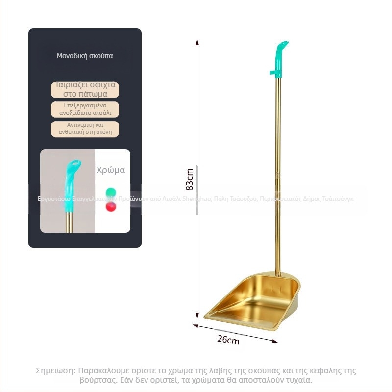 Χονδρική σκούπα από ανοξείδωτο χάλυβα με πάχος, οικιακή χρήση, χρυσή σκούπα σκουπιδιών, φτυάρι σκουπιδιών, εμπορική, εσωτερική, εξωτερική