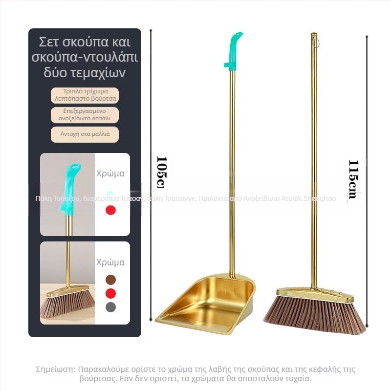 Χονδρική σκούπα από ανοξείδωτο χάλυβα με πάχος, οικιακή χρήση, χρυσή σκούπα σκουπιδιών, φτυάρι σκουπιδιών, εμπορική, εσωτερική, εξωτερική