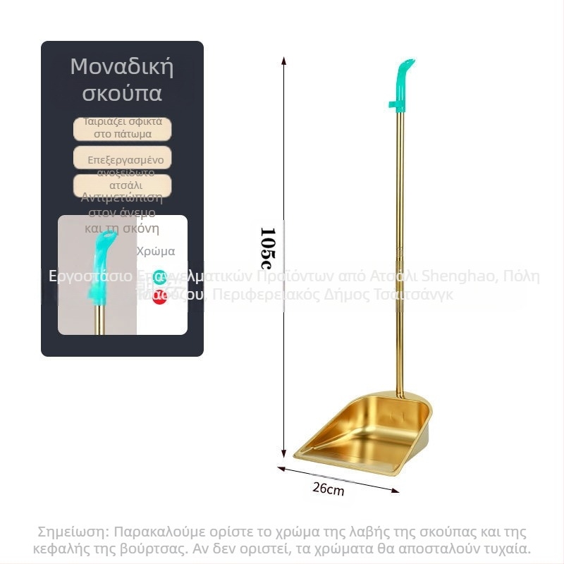 Χονδρική σκούπα από ανοξείδωτο χάλυβα με πάχος, οικιακή χρήση, χρυσή σκούπα σκουπιδιών, φτυάρι σκουπιδιών, εμπορική, εσωτερική, εξωτερική