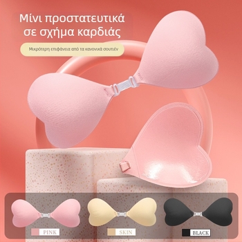 Νέο αδιάβροχο μπικίνι love στήθος επίθεμα αόρατο αντι-εξογκώματα μίνι στήθος επίθεμα push-up αντιολισθητικό λεπτό επίθεμα στήθους μαγιό