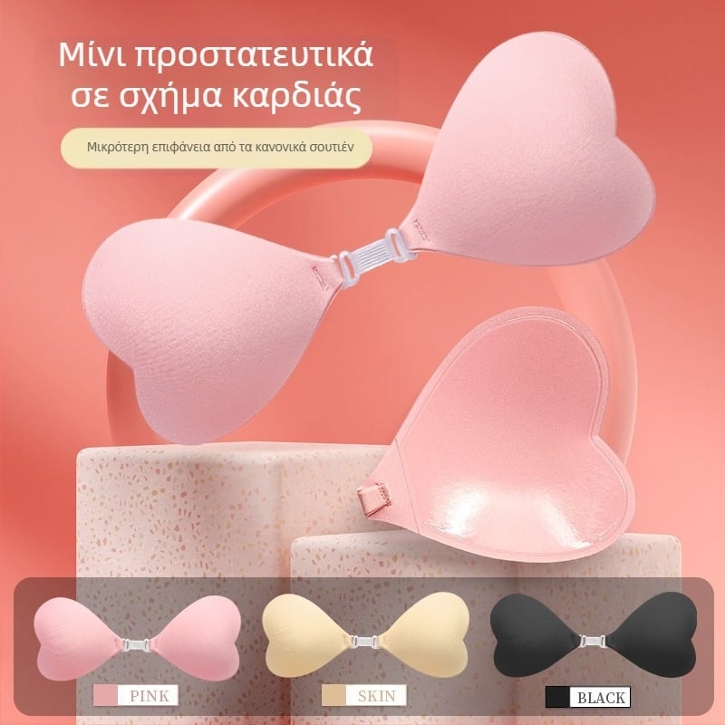 Νέο αδιάβροχο μπικίνι love στήθος επίθεμα αόρατο αντι-εξογκώματα μίνι στήθος επίθεμα push-up αντιολισθητικό λεπτό επίθεμα στήθους μαγιό